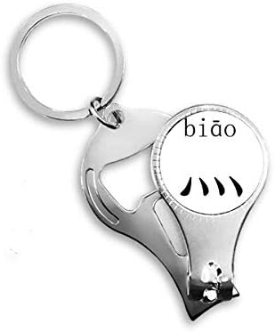 Componente de caractere chinês Biao Nipper anel de chave de chave Chain Bottle Abridor de garrafa