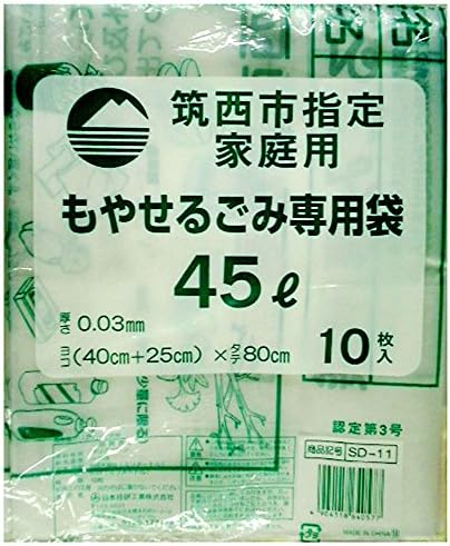 Chikusai City SD-11 Sacos de lixo designados, refináveis, 1,1 gal, alça incluída, conjunto de 10 x 50 pacotes